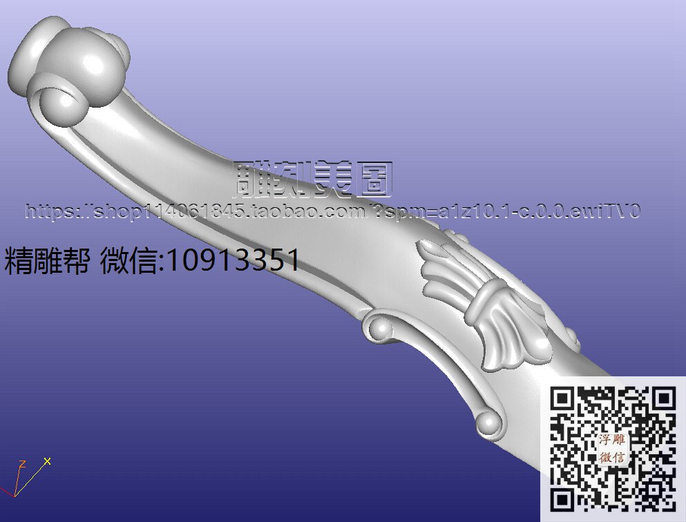 1030-雅格  玛莎餐椅脚-xiu_圆雕图立体雕花桌腿3d打印洋花沙发腿圆柱木雕柱腿精雕图浮雕图